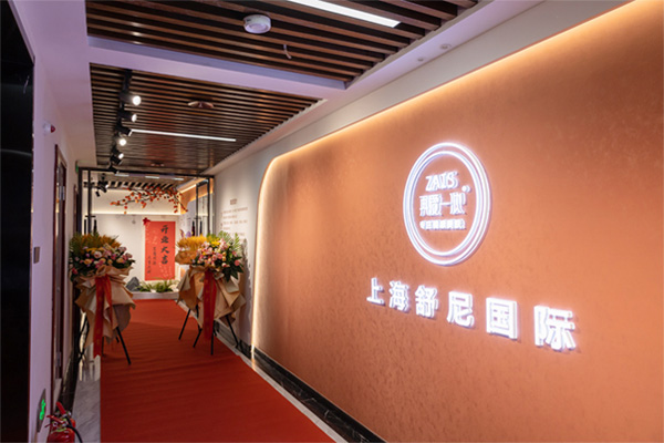 上海舒尼化妝品有限公司創(chuàng)立于2016年11月11日，是一家專(zhuān)注于化妝品研發(fā)、生產(chǎn)與銷(xiāo)售的現(xiàn)代化企業(yè)，公司位于上海市閔行區(qū)都莊路4226號(hào)3幢2樓200室。
<Br>
公司秉持創(chuàng)新、品質(zhì)、安全的理念，結(jié)合前沿科技與優(yōu)質(zhì)原材料，打造出涵蓋居家護(hù)膚、美容院清潔等多品類(lèi)的產(chǎn)品矩陣，滿(mǎn)足不同消費(fèi)者的護(hù)膚需求。旗下?lián)碛性賽?ài)一次專(zhuān)業(yè)線(xiàn)品牌，憑借優(yōu)良的配方和溫和的品質(zhì)，贏(yíng)得了市場(chǎng)的廣泛認(rèn)可和消費(fèi)者的信賴(lài)，目前已經(jīng)在上海、江蘇、云南、河北、內(nèi)蒙古、山西等地?fù)碛?000+代理商團(tuán)隊(duì)，用戶(hù)超過(guò)50W+......