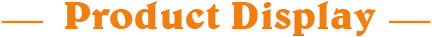 產(chǎn)品展示
