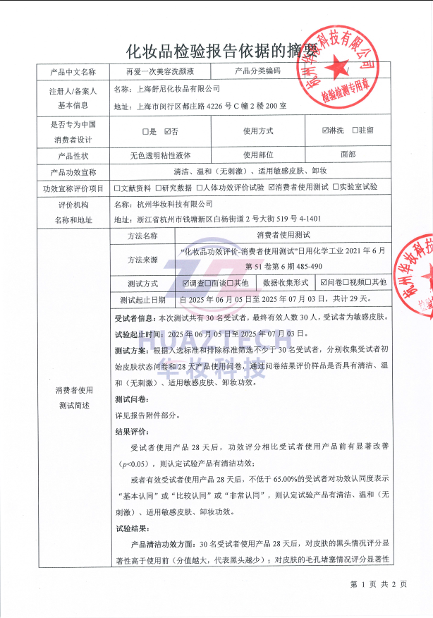 報(bào)告4png.png 報(bào)告4png.png