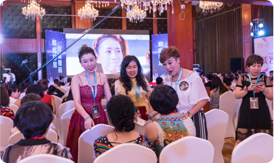 2018太原招商會(huì)