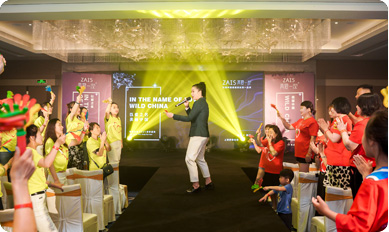 2021廈門(mén)招商會(huì)